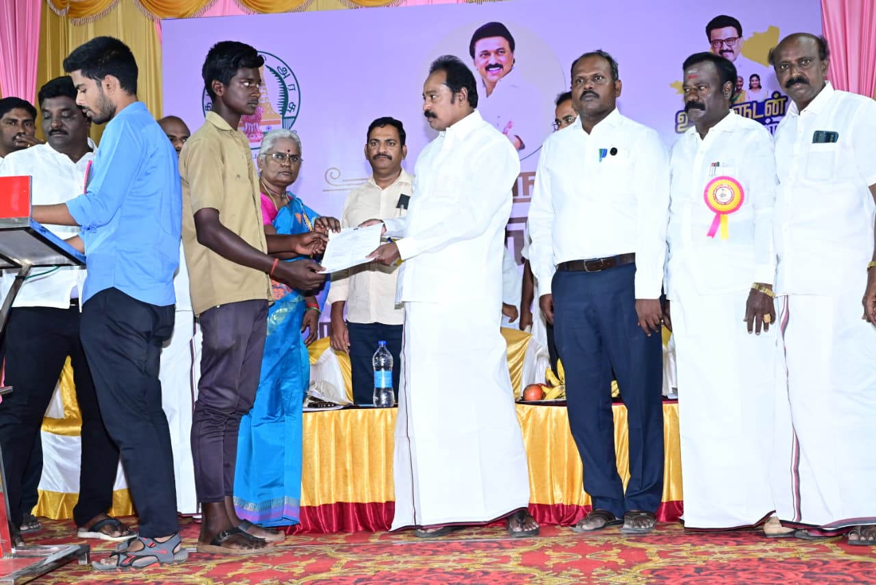 District Image